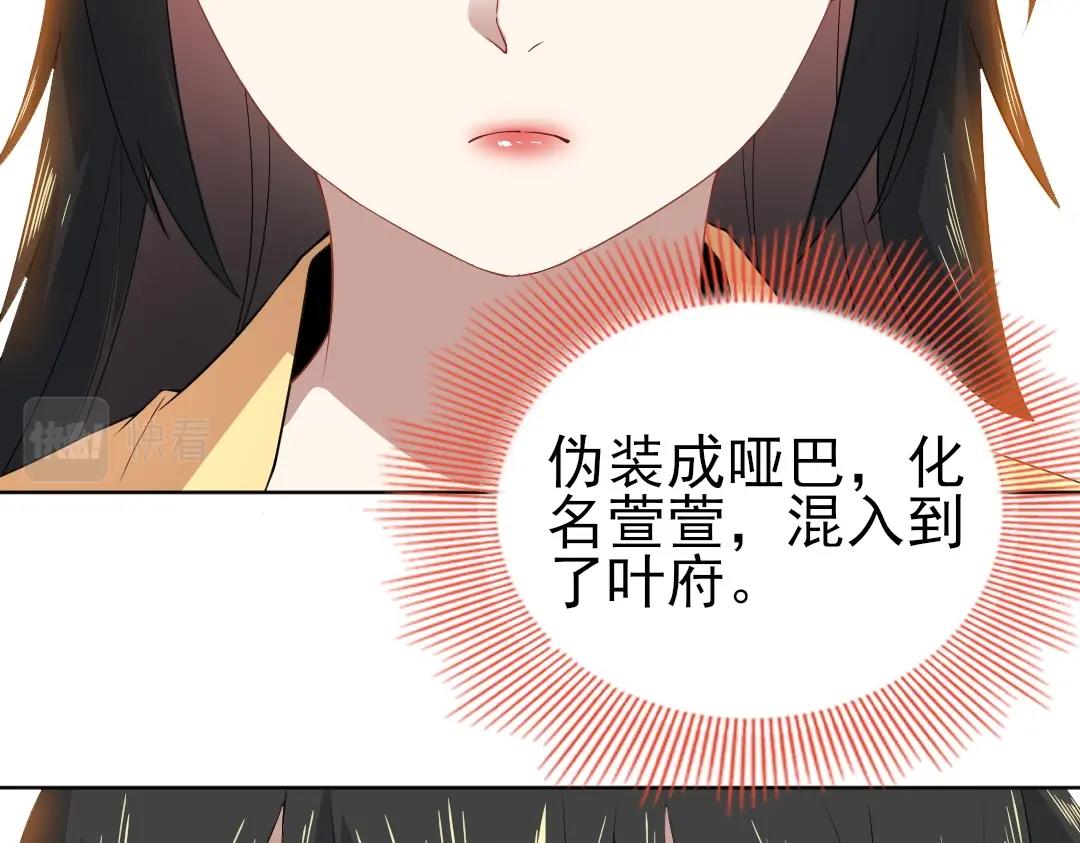 第13话 真甜！~87