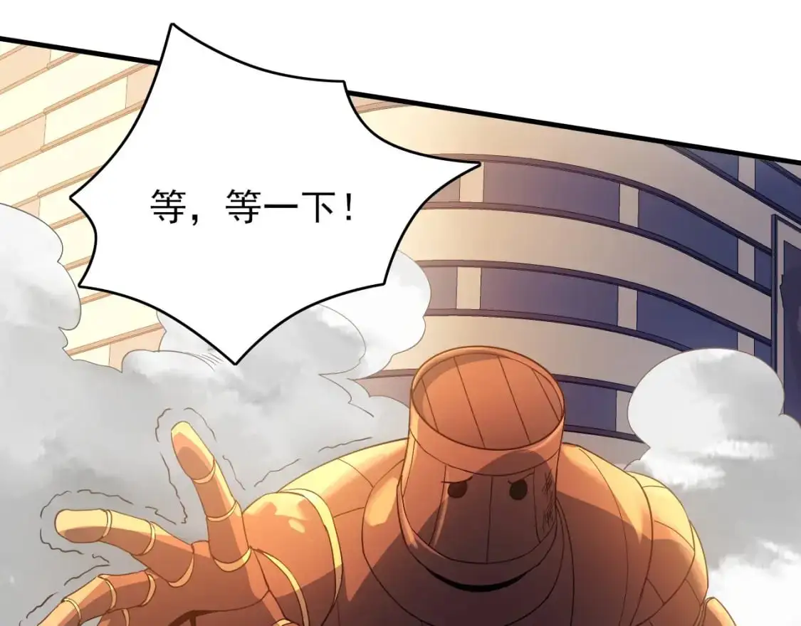 第150话 万年的守候，死宅也有爱！37