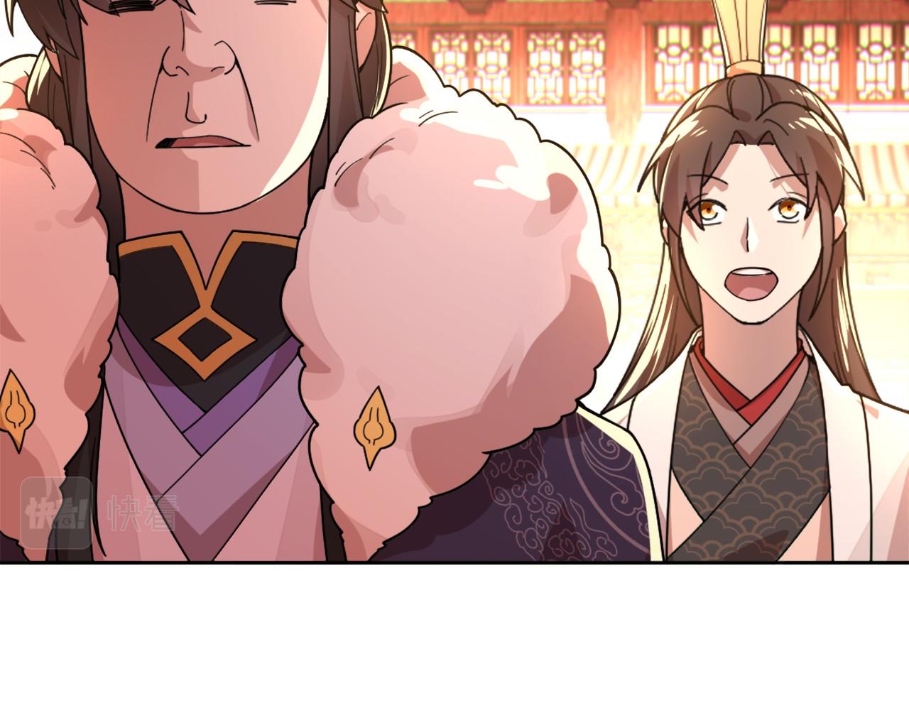 第41话 拒绝庇护34
