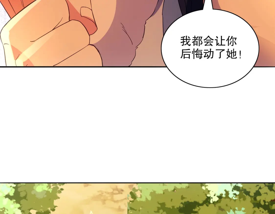 第121话 敢动我的人？我绝对不放过你！97