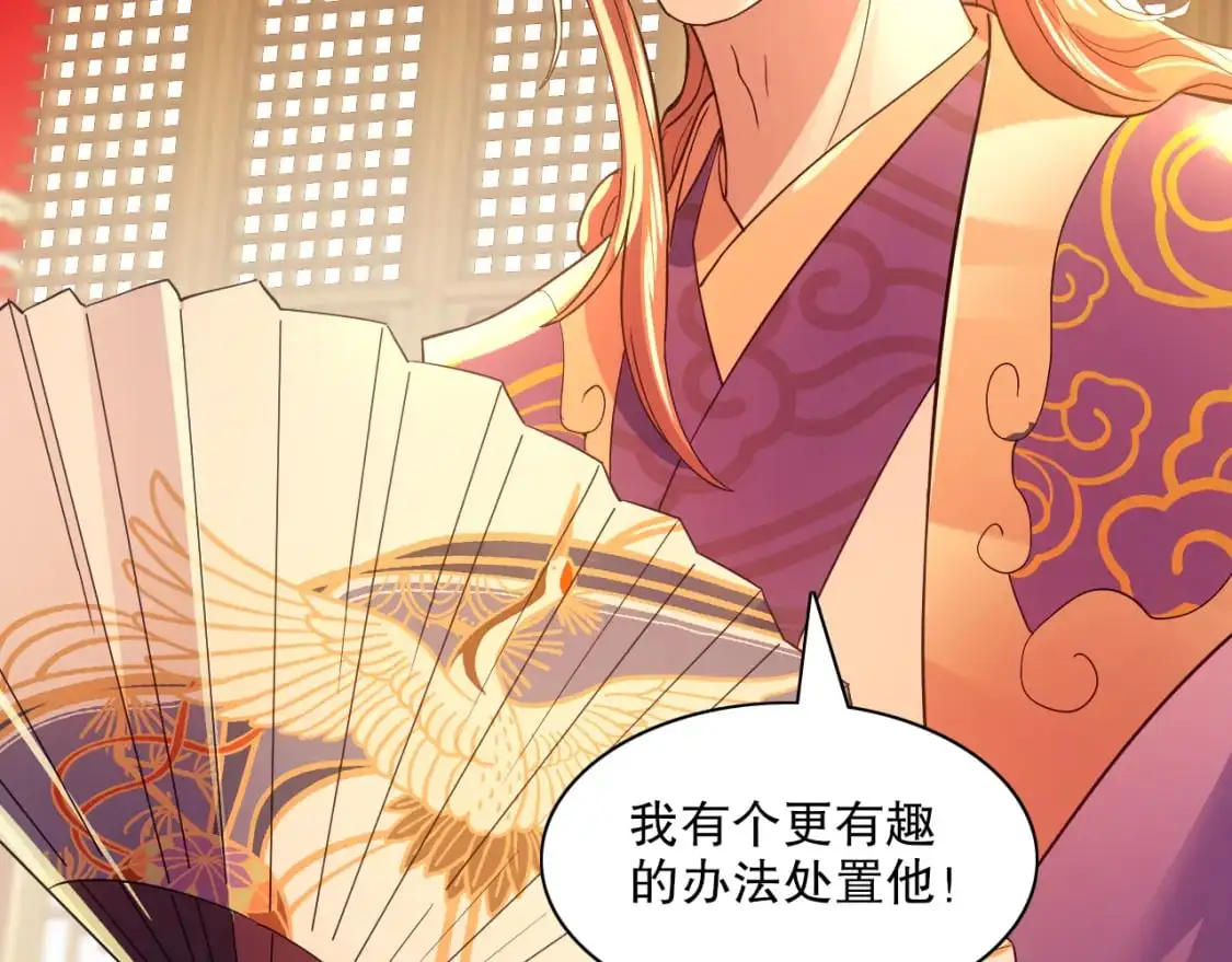 第127话 叶宁离无敌只差一步！106