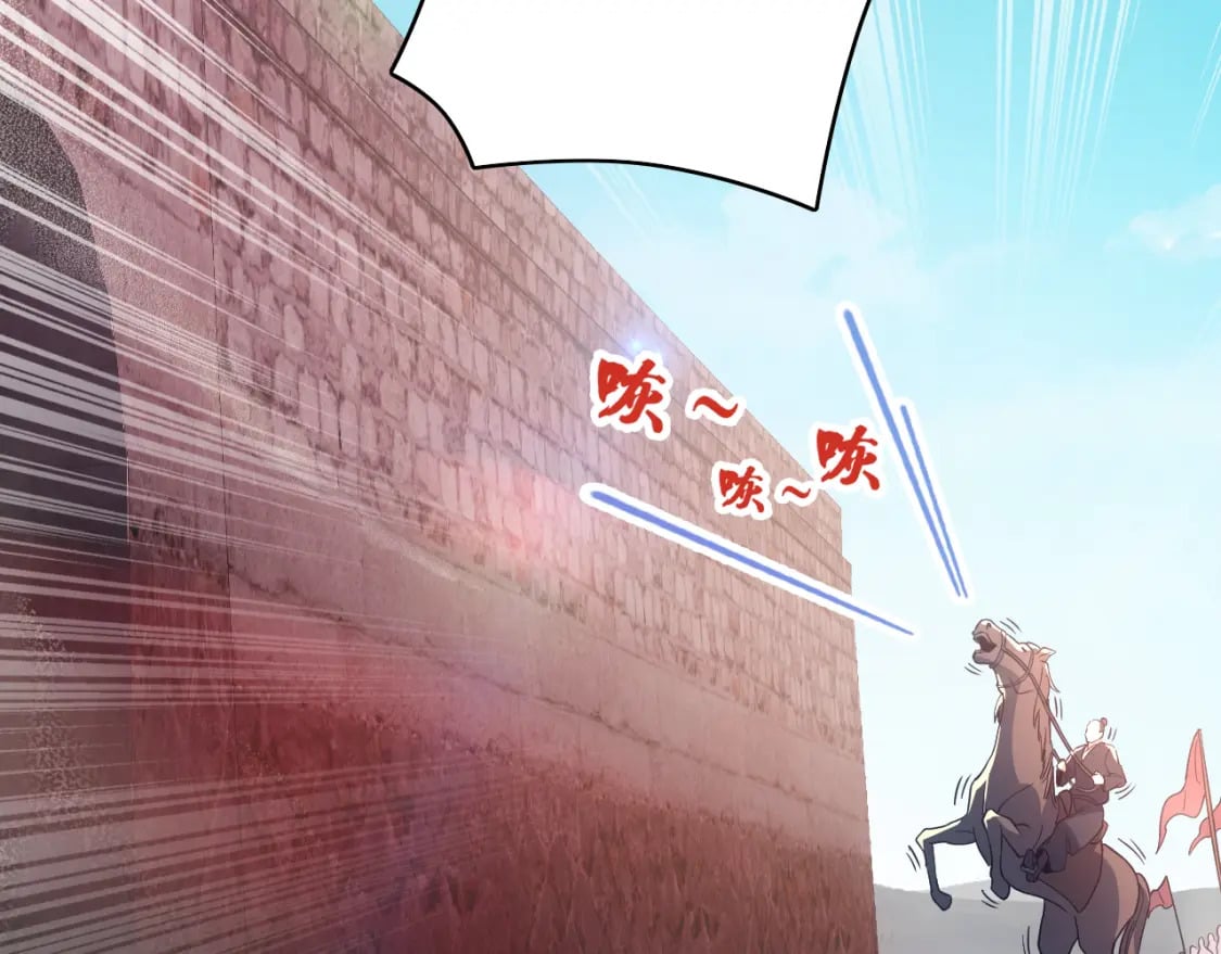 第85话 破城！就是这么快！60
