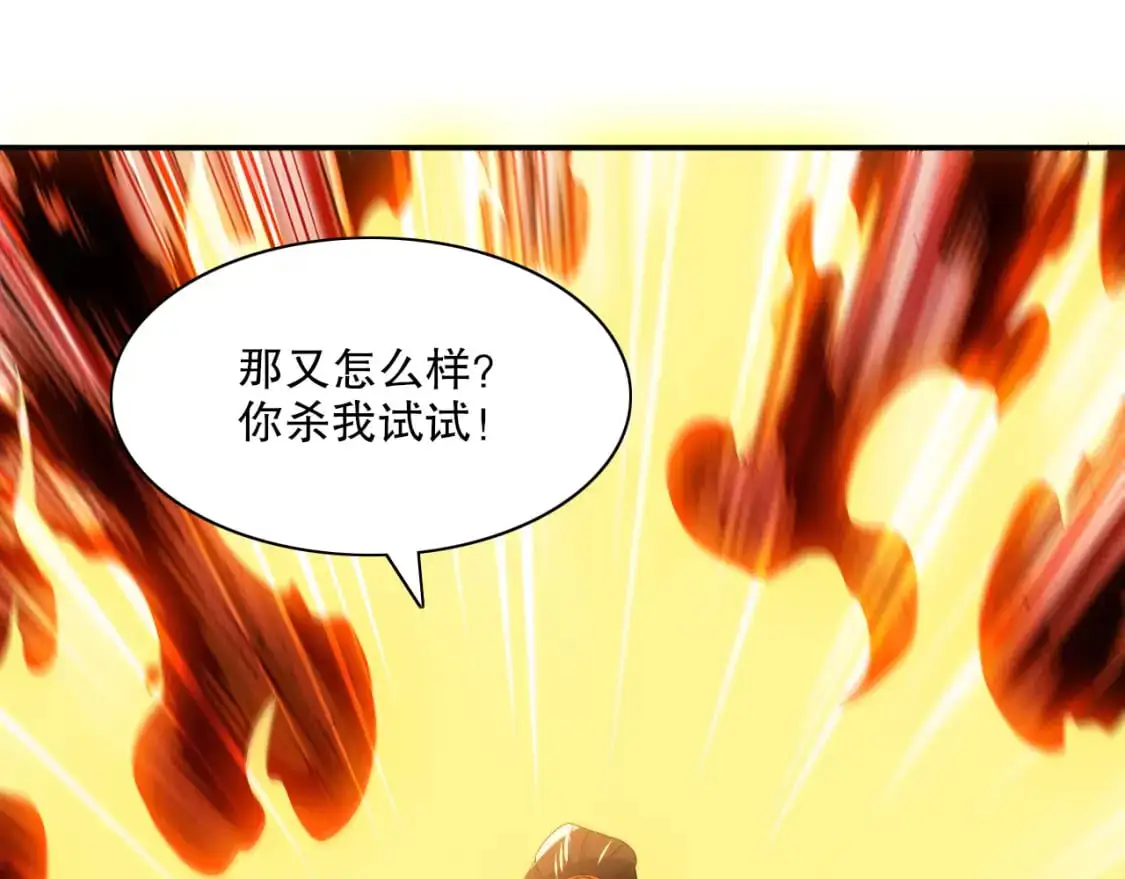 第127话 叶宁离无敌只差一步！93