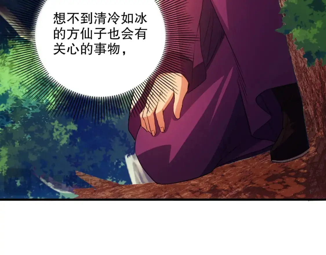 第143话 先遣部队，小试牛刀！55