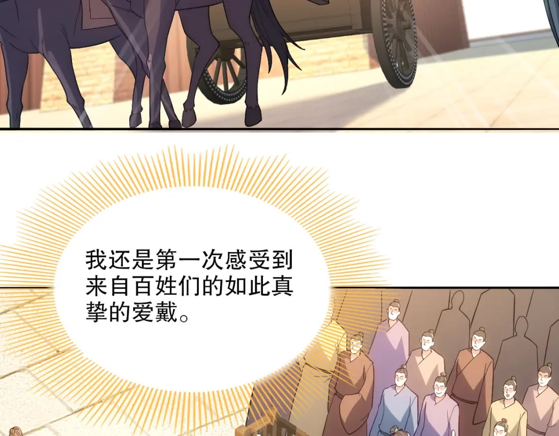第103话 作死无下限59