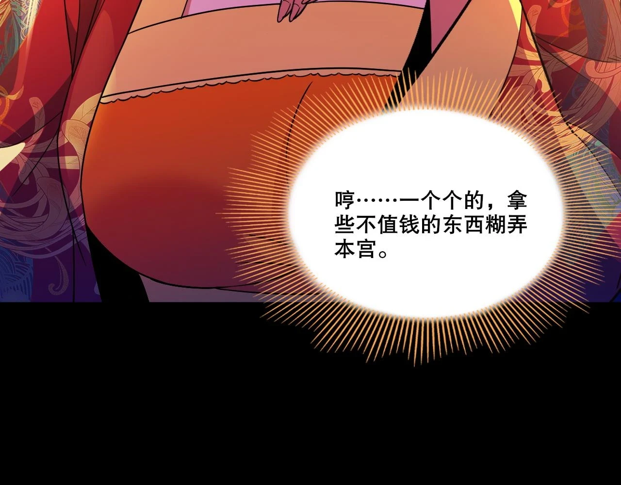 第53话 狭路相逢勇者胜53