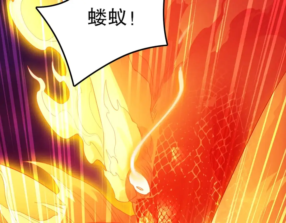第133话 黑暗入侵 迫在眉睫139