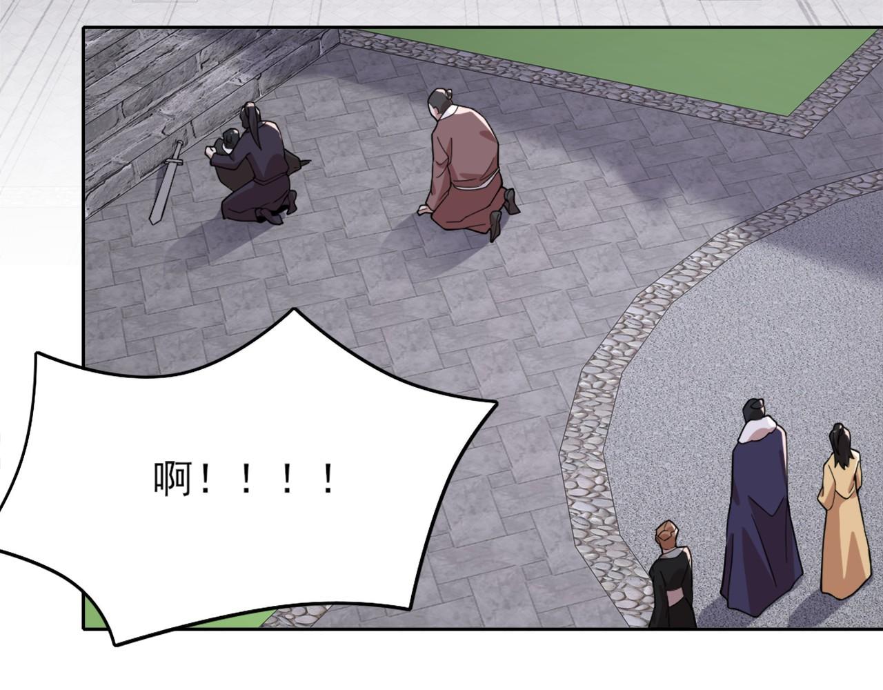 第36话 开国公遗愿67