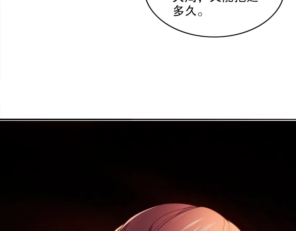 第94话 谁能赐我一死啊！这样下去真要无敌了！37