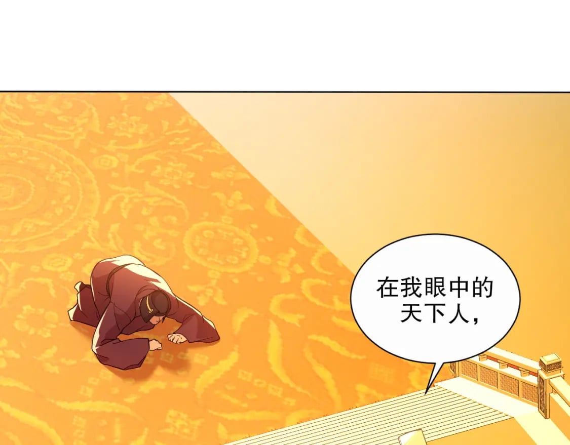 第65话 英雄难过美人关18