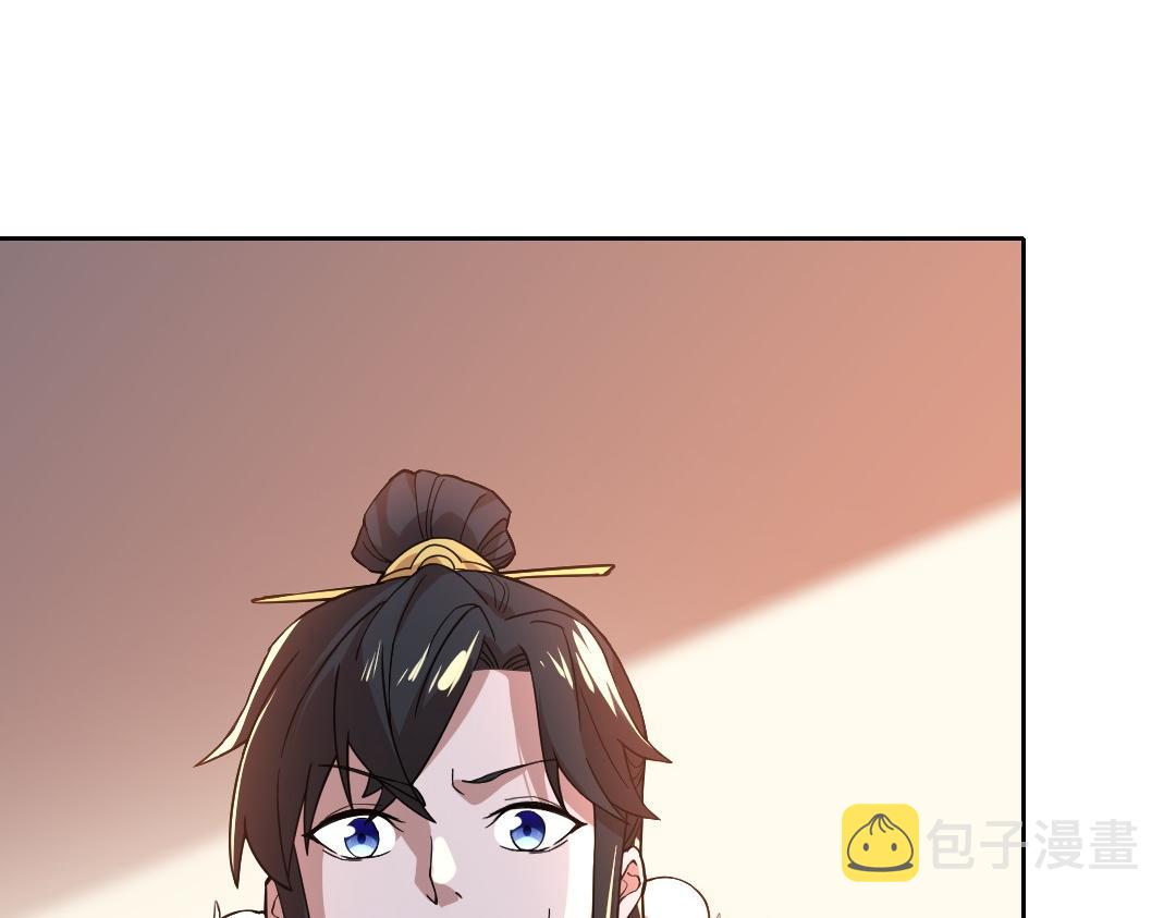 第44话 浪子回头金不换8