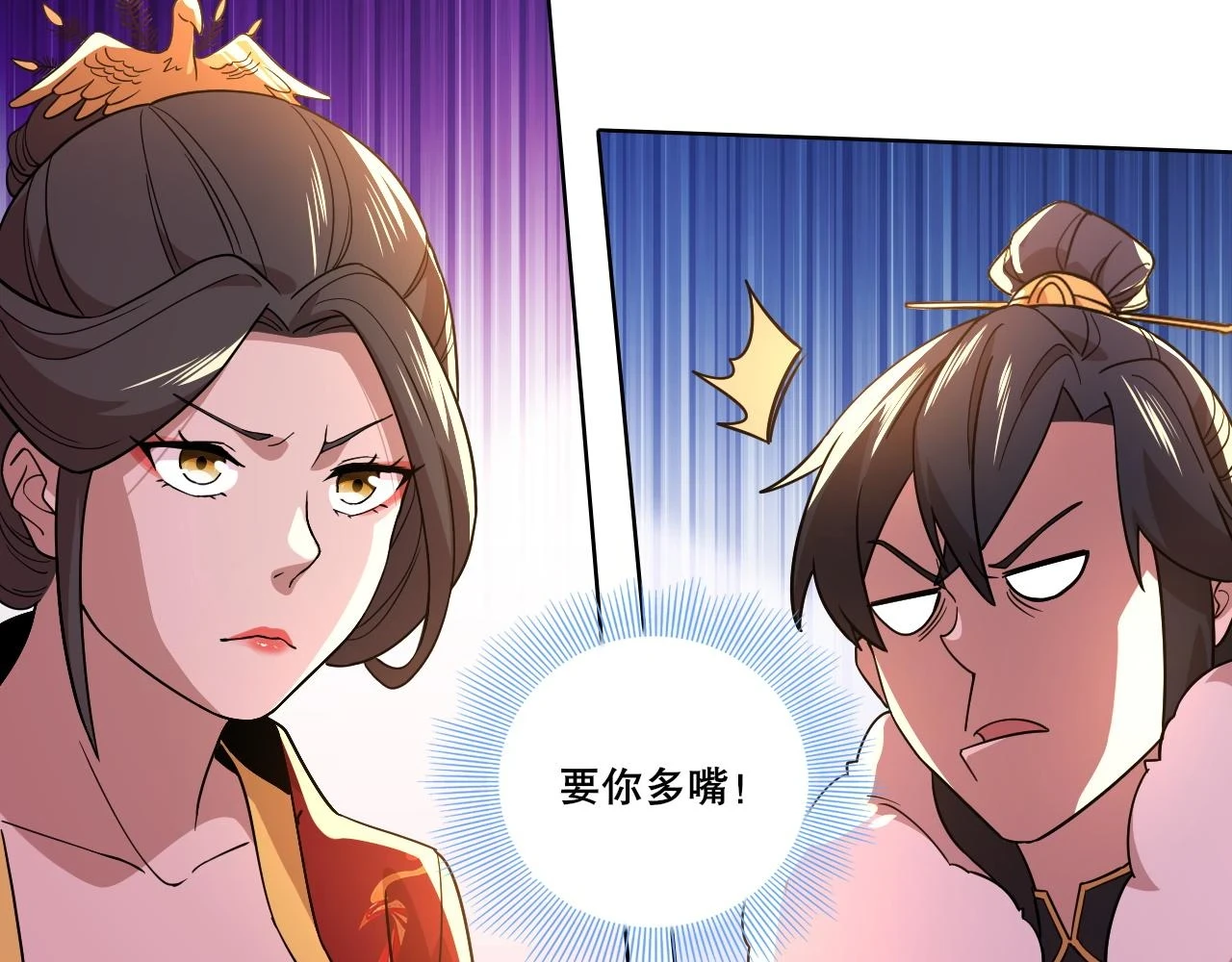 第53话 狭路相逢勇者胜74