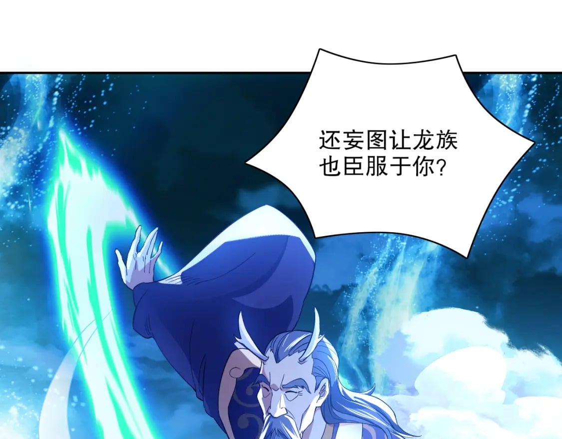 第118话 我要你血债血偿！16