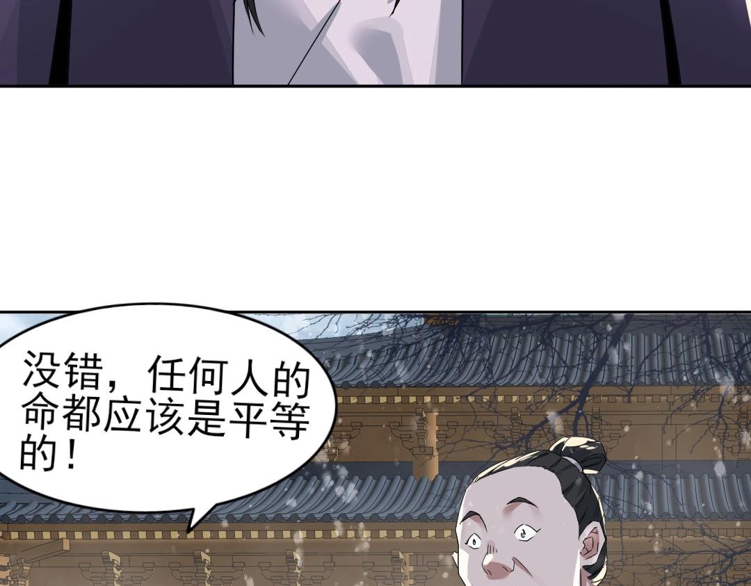 第19话 又被背刺了！21