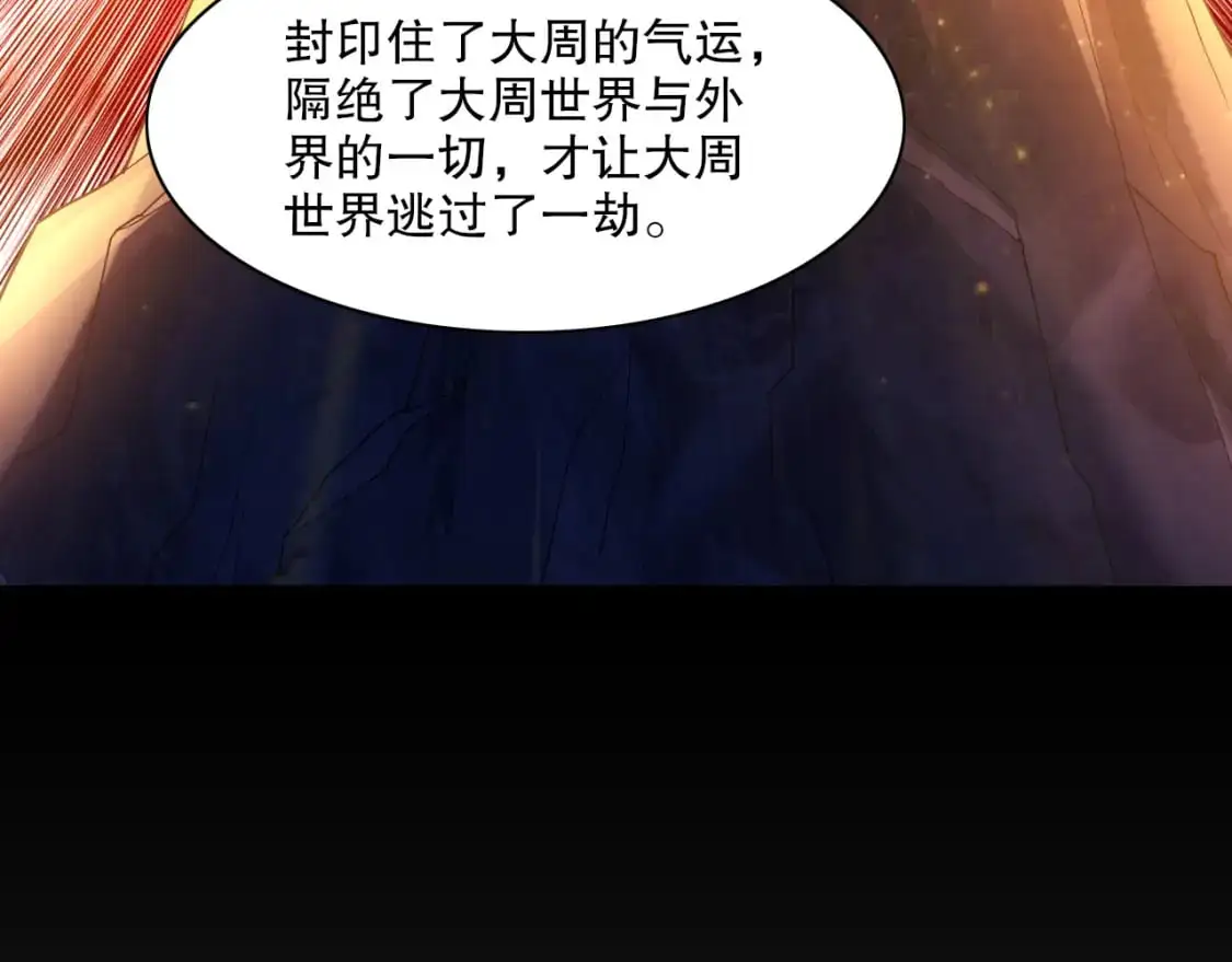 第125话 新的战争要开始了！47