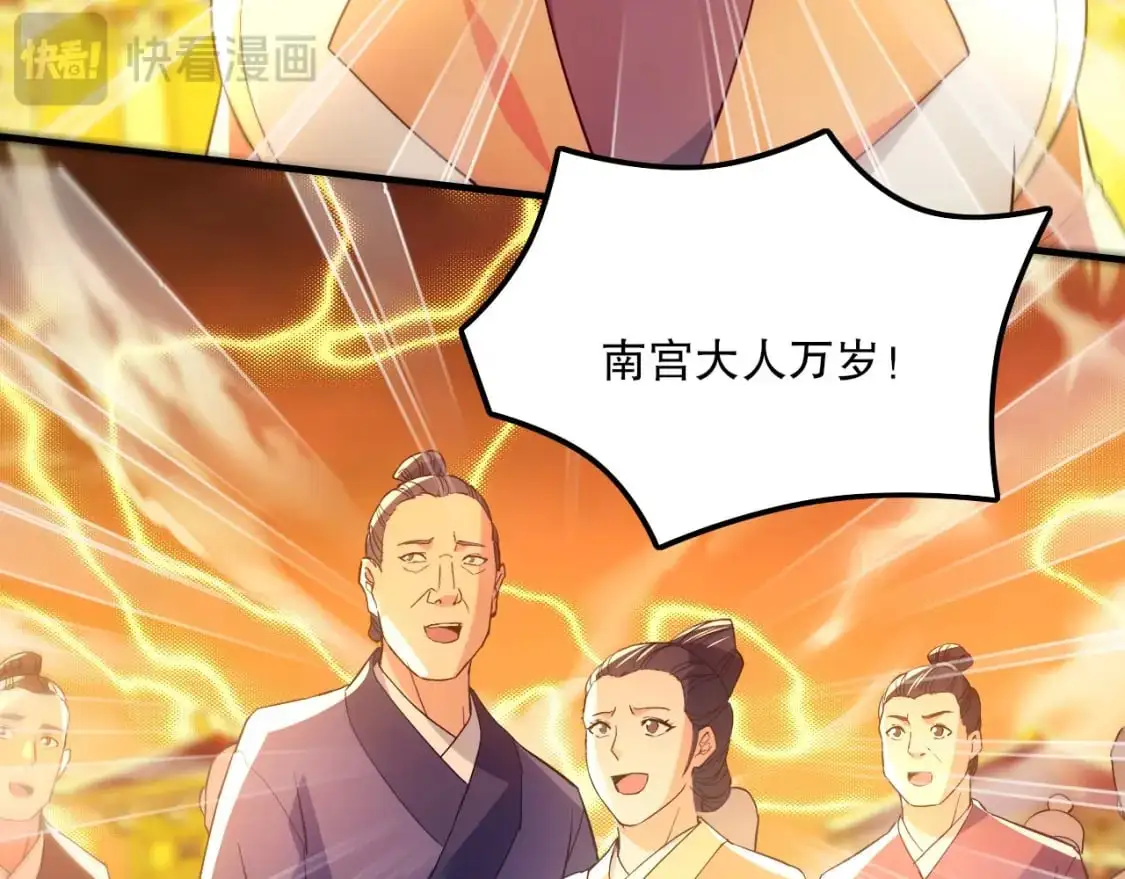 第135话 孙大圣来了？！44