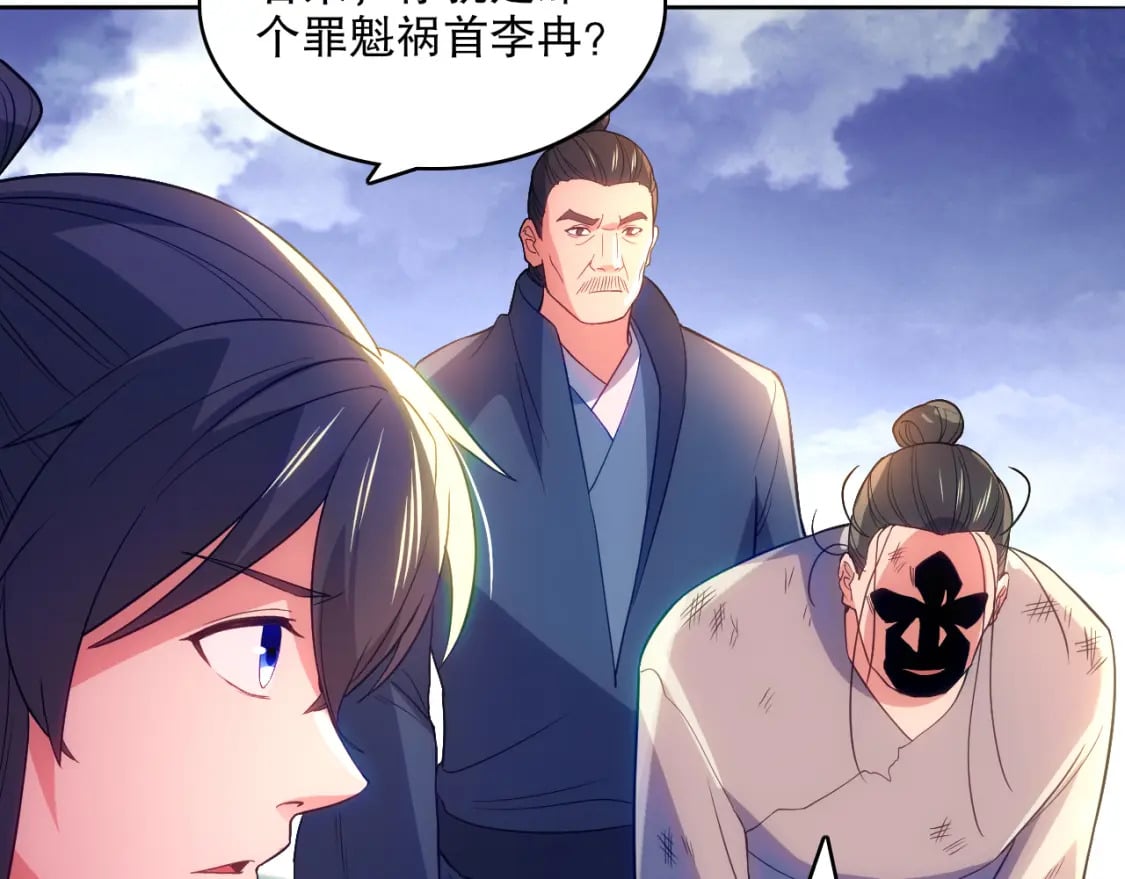 第102话 怪物们的终极对决！108