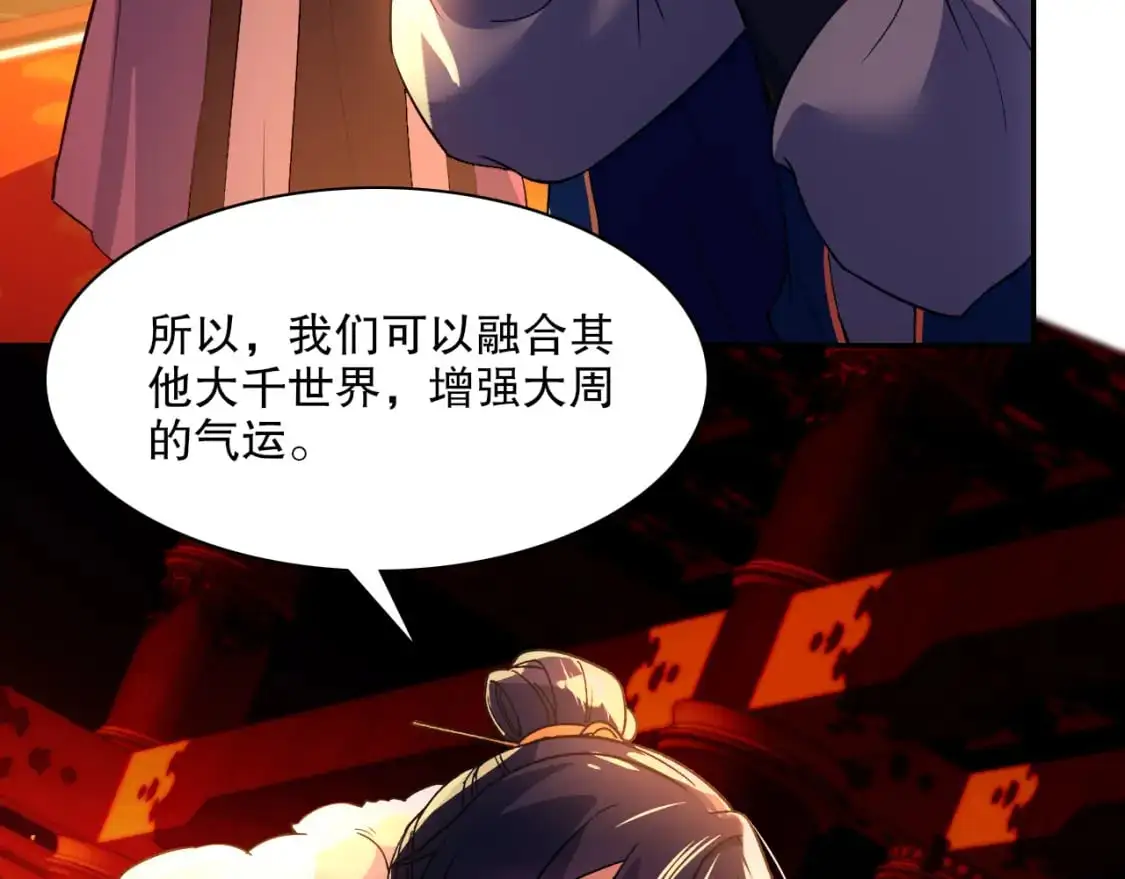 第125话 新的战争要开始了！88