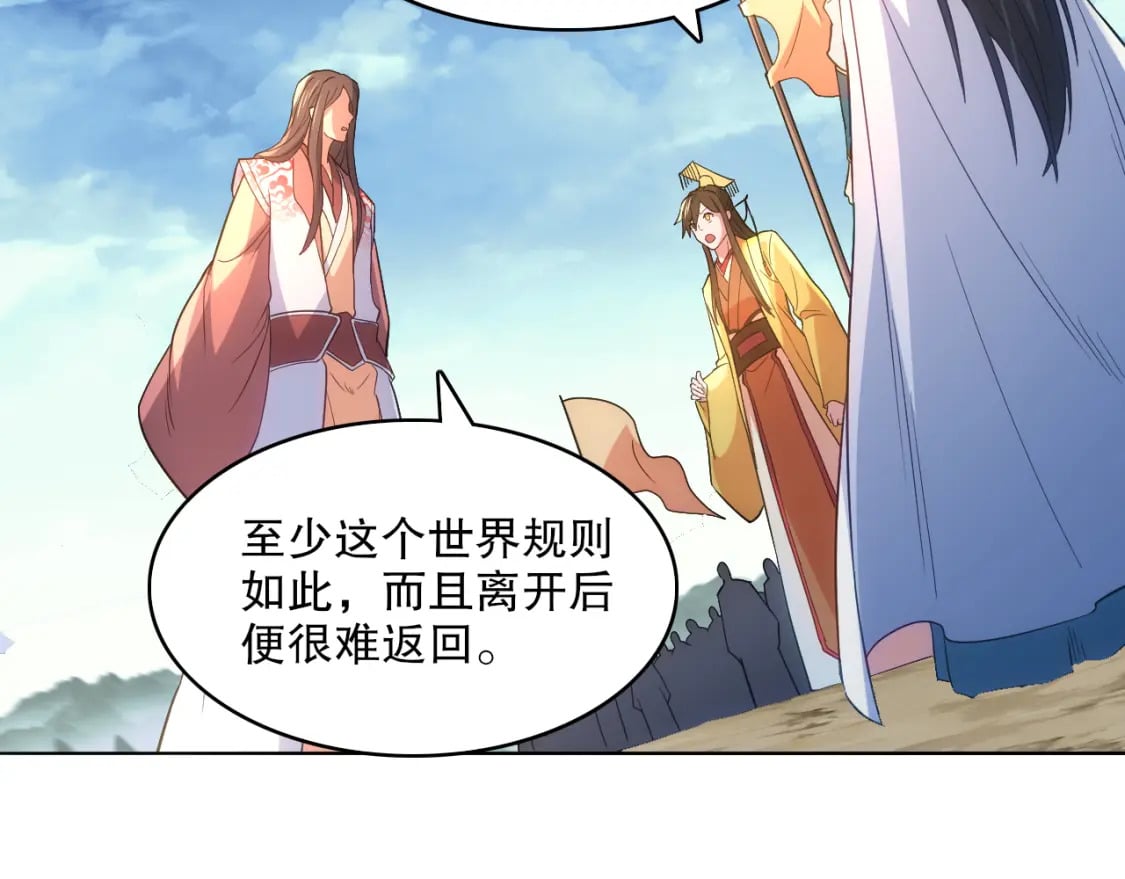 第103话 作死无下限38