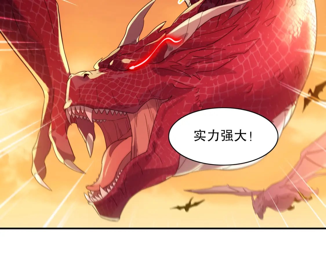 第116话 叶宁封圣，作死之路渐行渐远96