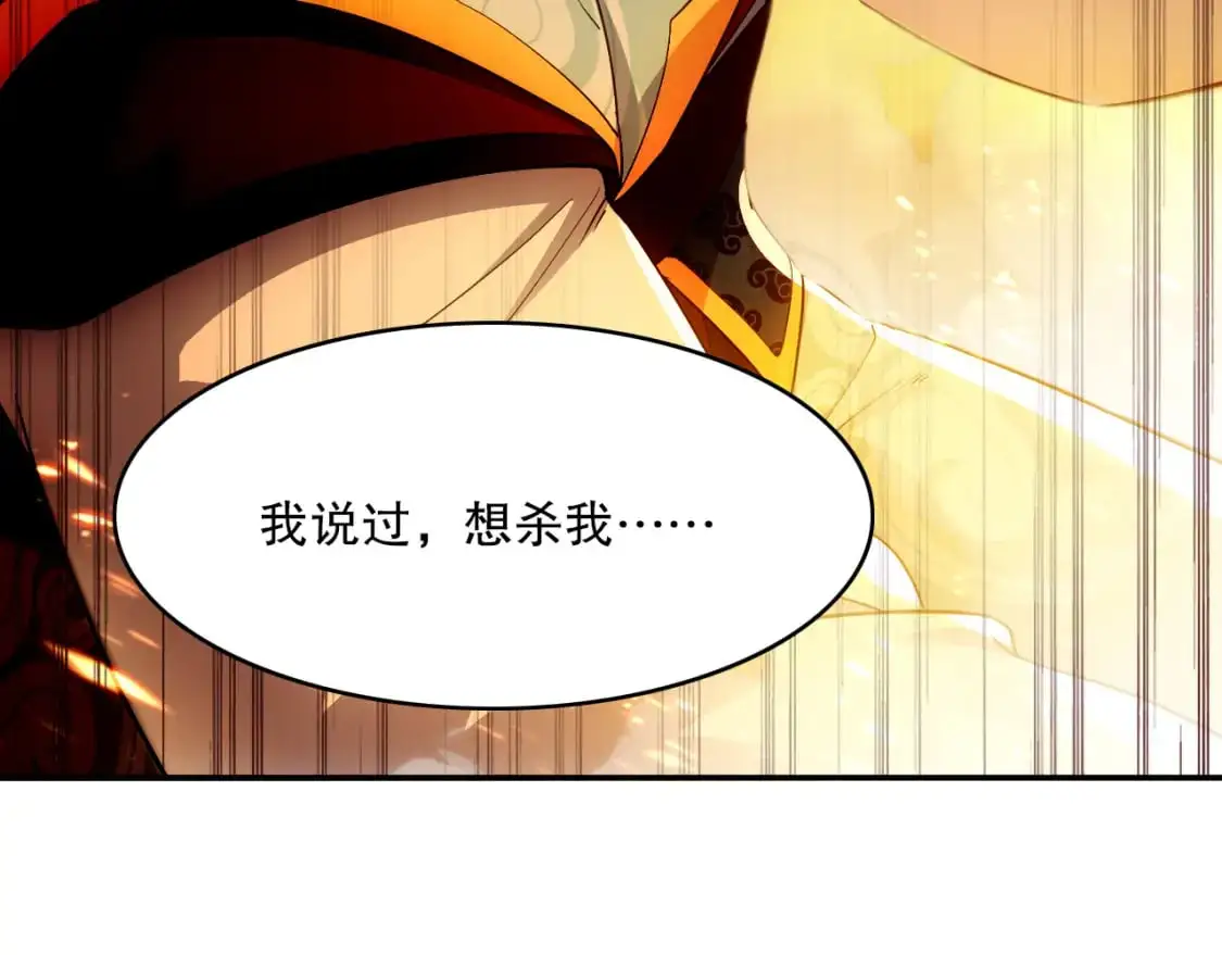 第131话 苏大强，叶宁喊你回家当老大63