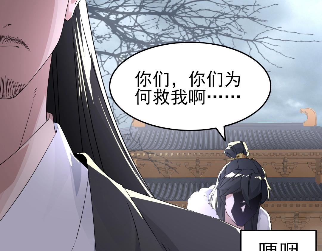 第21话 绳之以法！26