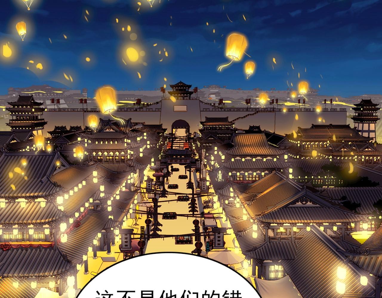 第5话 姬明月的计划41