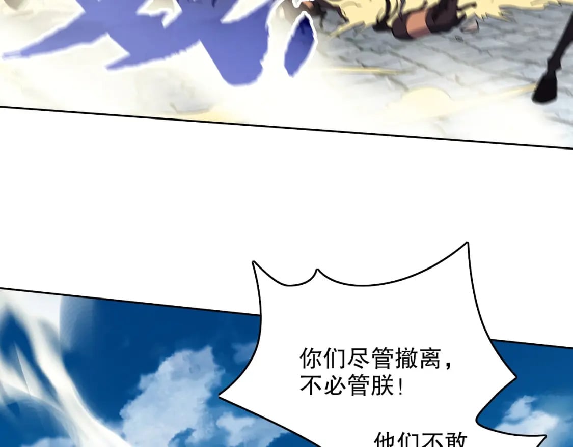 第71章：什么？我又变强了！52