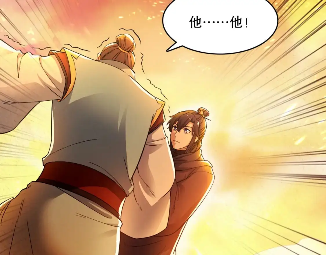 第131话 苏大强，叶宁喊你回家当老大59