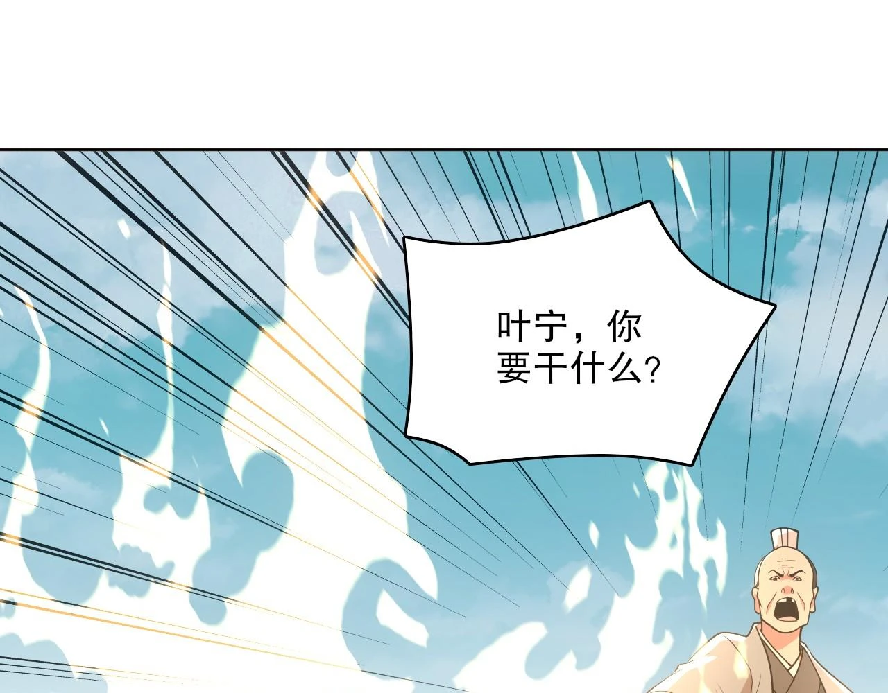 第58话 杀人偿命25
