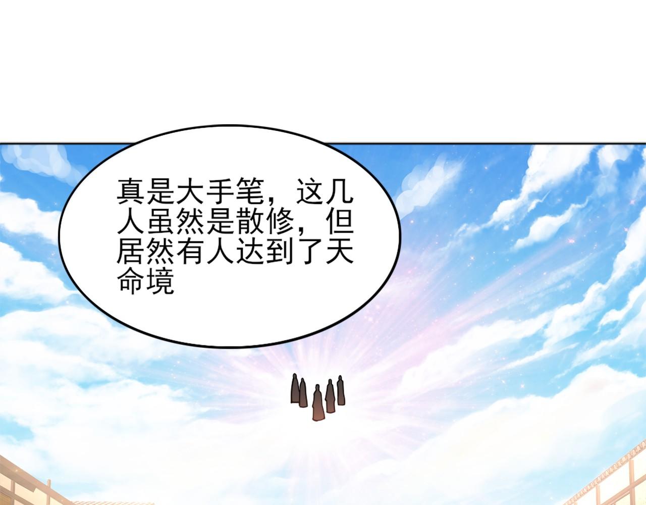 第38话 速战速决4