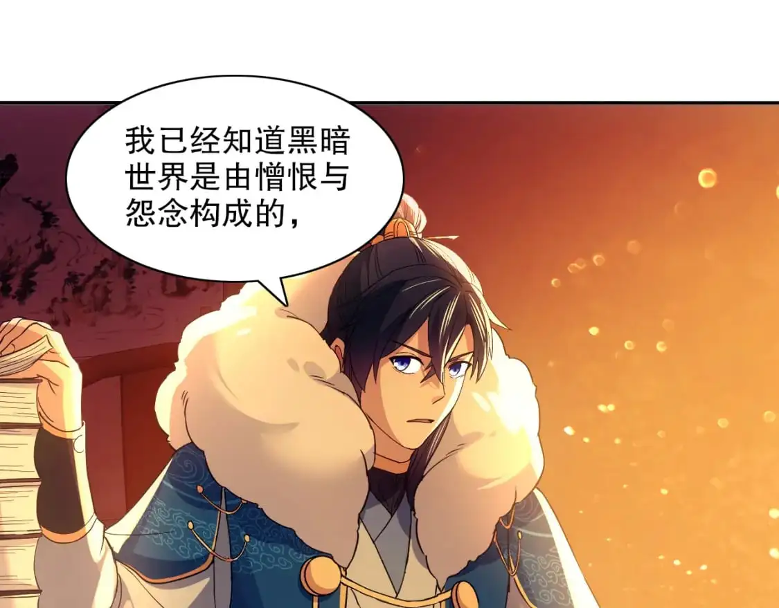 第125话 新的战争要开始了！23
