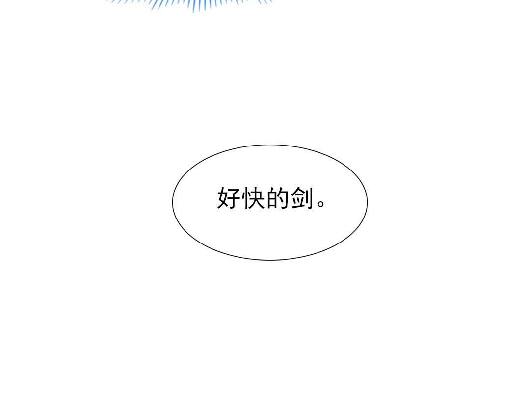 第43话 烟雨楼袭来79