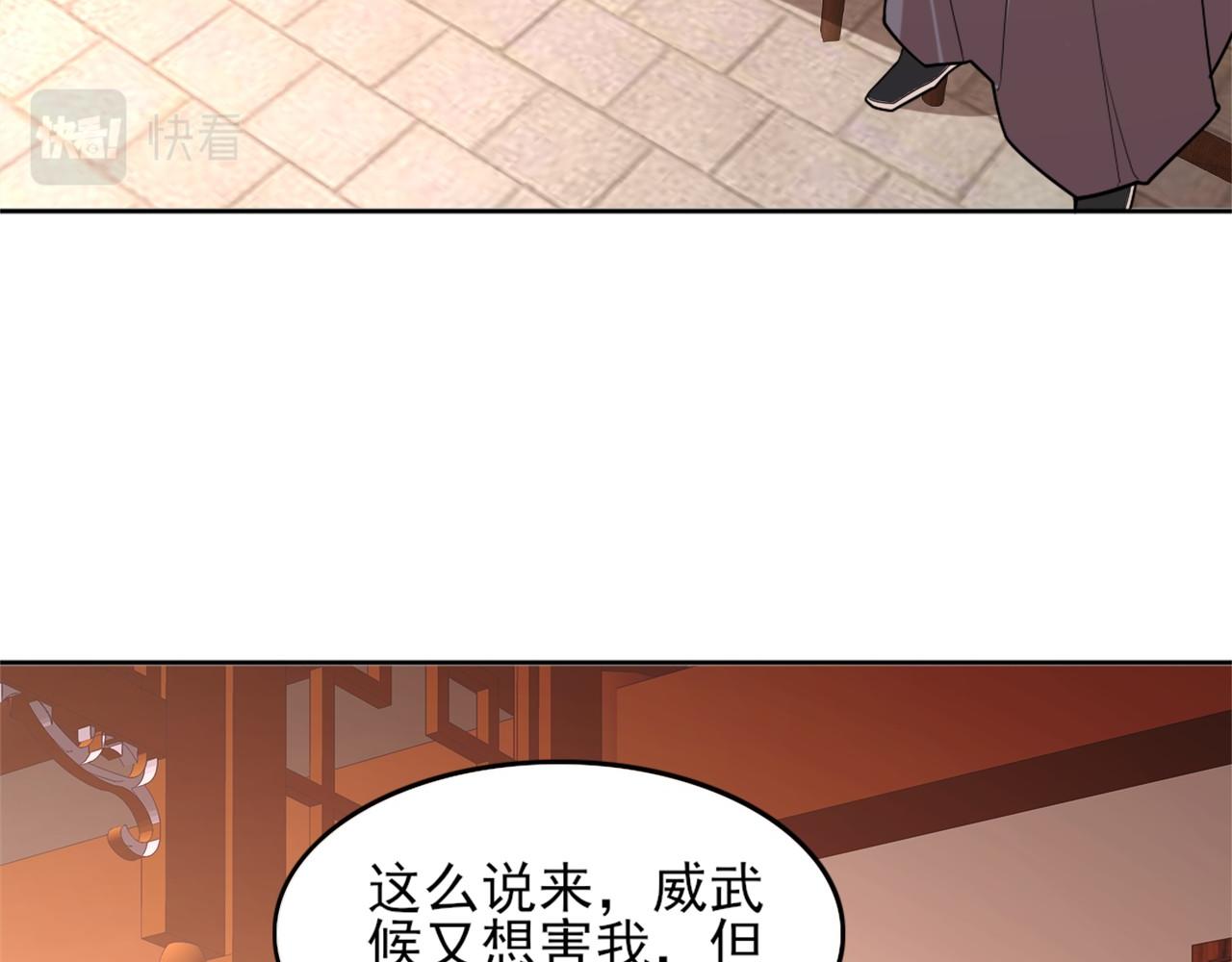 第35话 互不相欠95