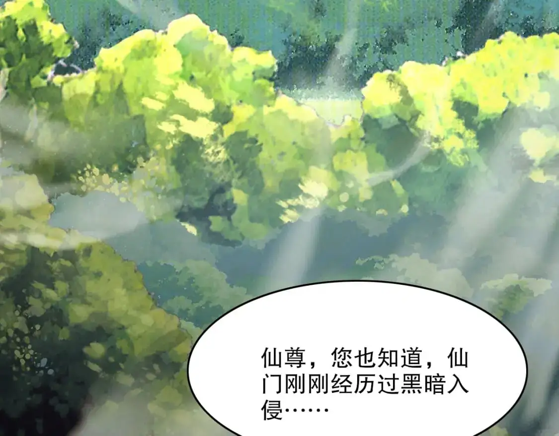 第141话 危机！这次必死无疑？6