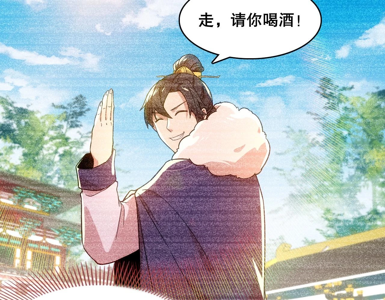 第56话 太后的小心思65