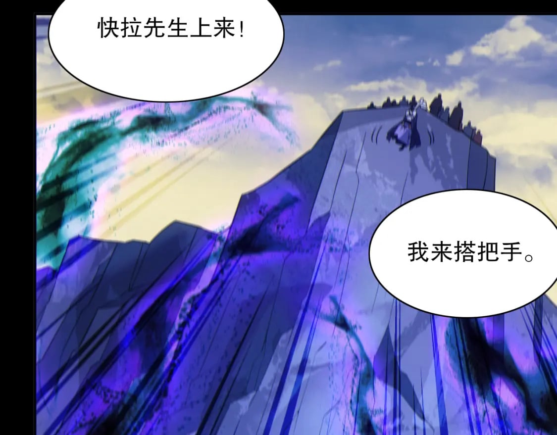 第115话 叶宁，求你别作了！58