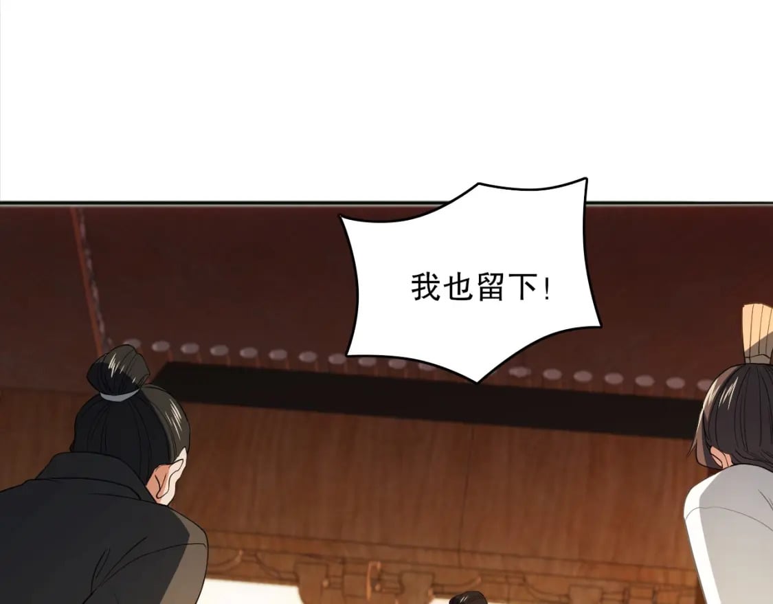 第94话 谁能赐我一死啊！这样下去真要无敌了！79