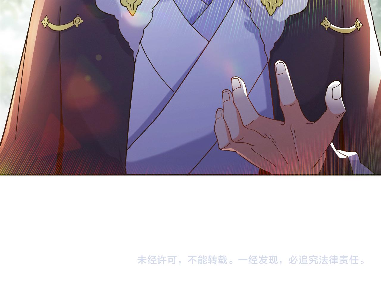 第46话 浩然正气大爆发101