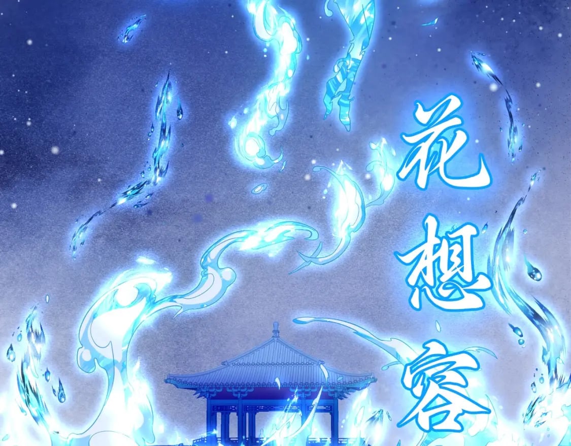 第81话 叶宁的酒后真言51
