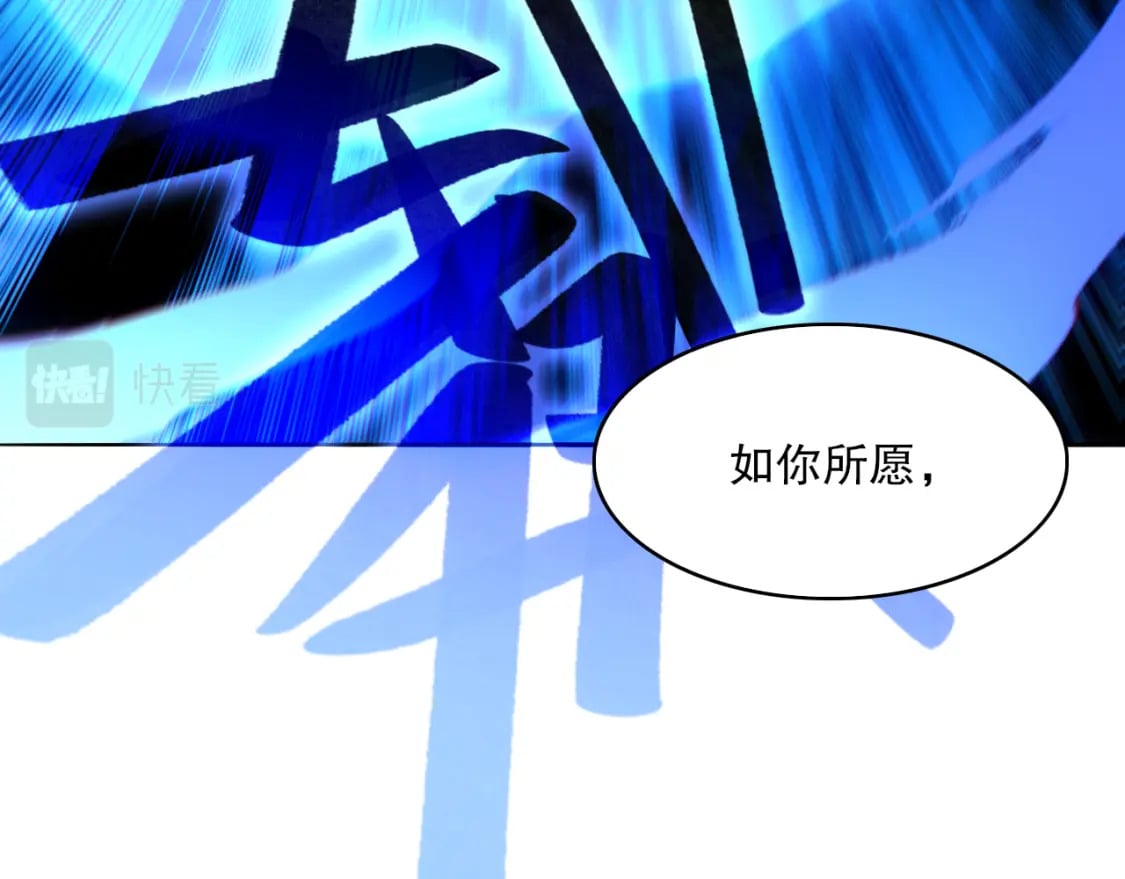 第99话 实力叶宁，在线求死56