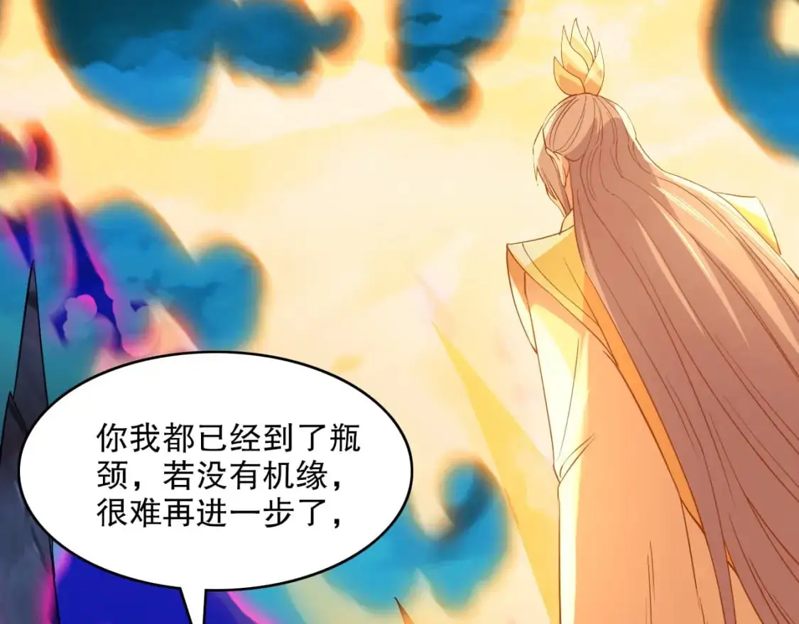 第141话 危机！这次必死无疑？53