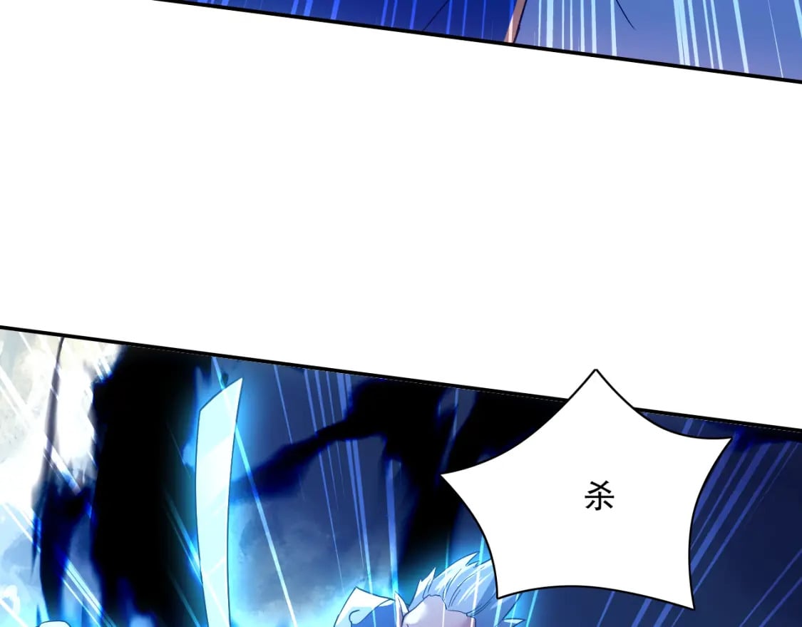 第123话 奇异少女现身！越作死越奖励？89