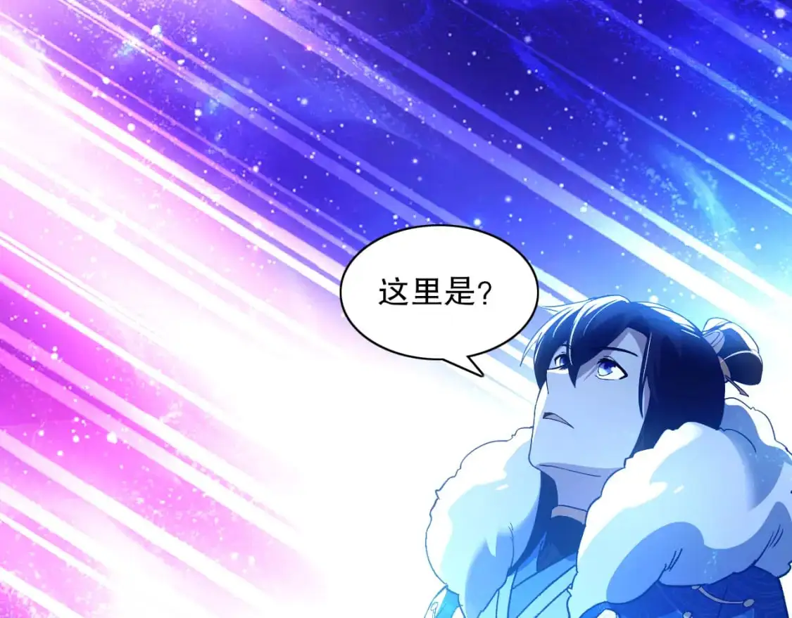 第126话 作死系统大更新106