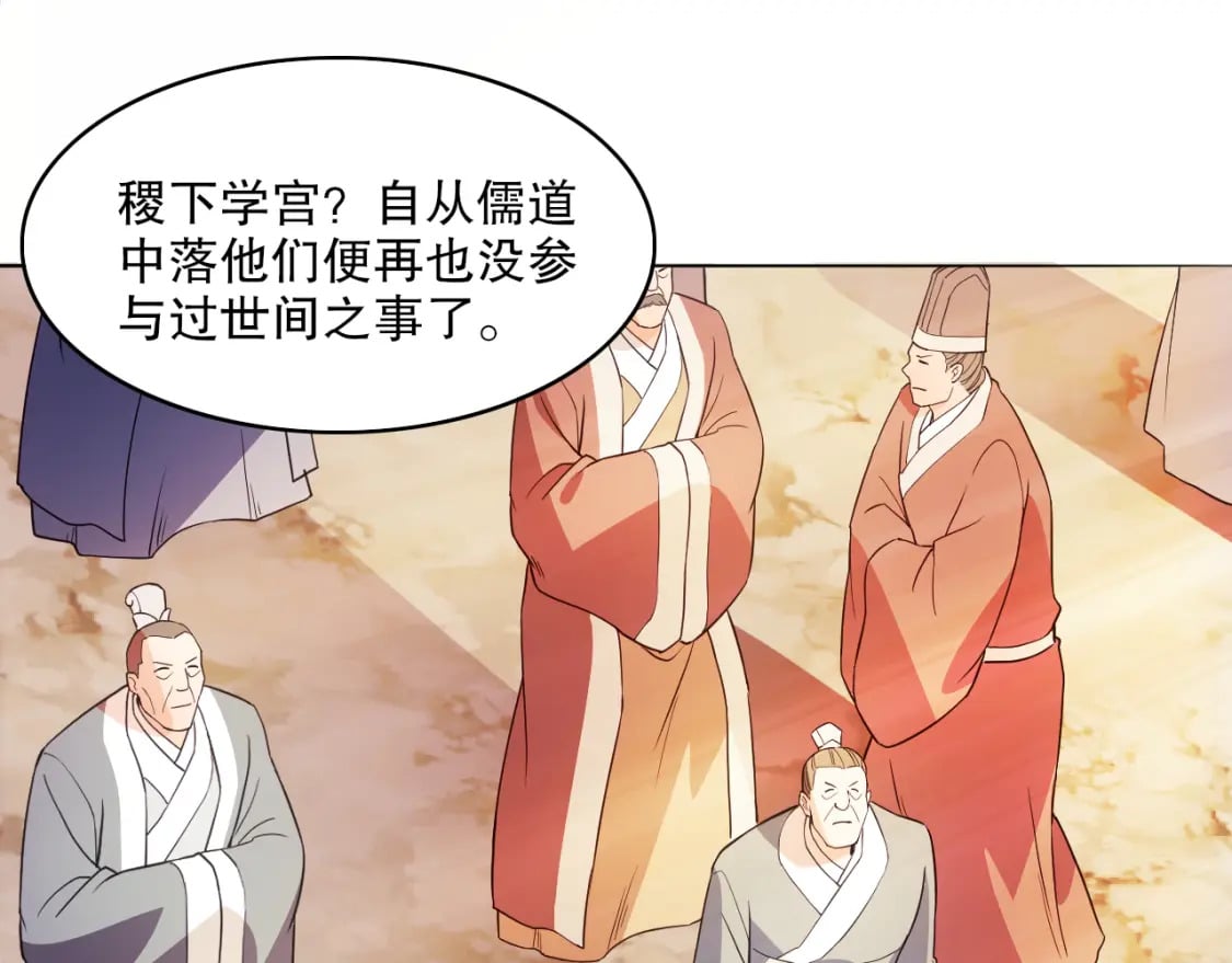 第98话 各种神通显露，叶宁的大危机！61