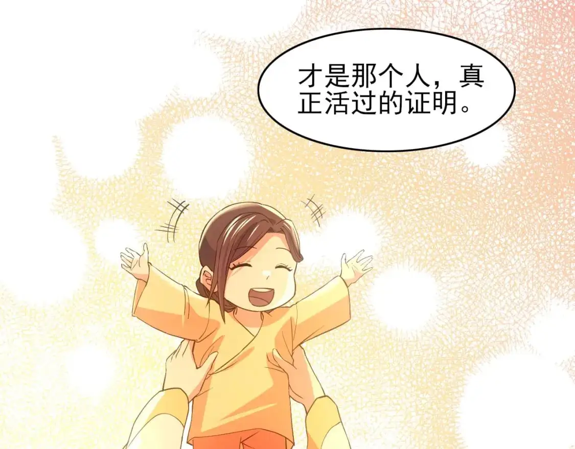 第151话 无敌，是多么的寂寞！44
