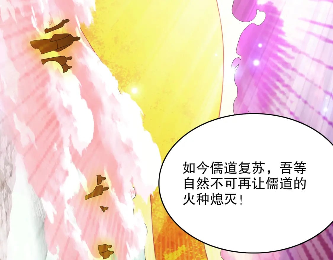 第98话 各种神通显露，叶宁的大危机！65