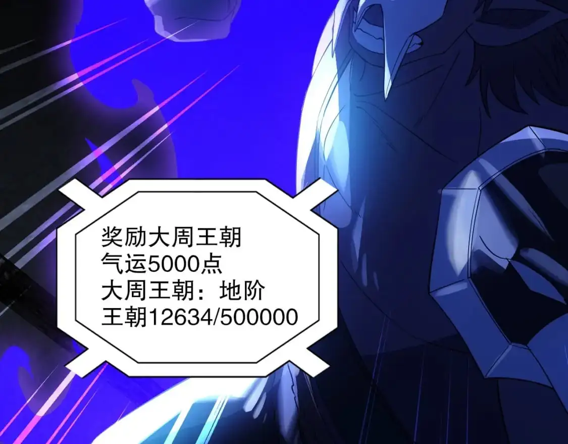 第146话 在座的各位，都是菜鸡！28