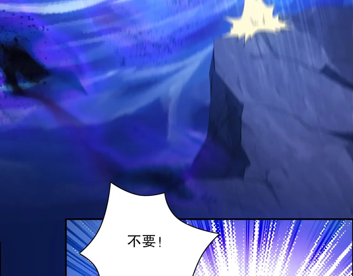 第115话 叶宁，求你别作了！49