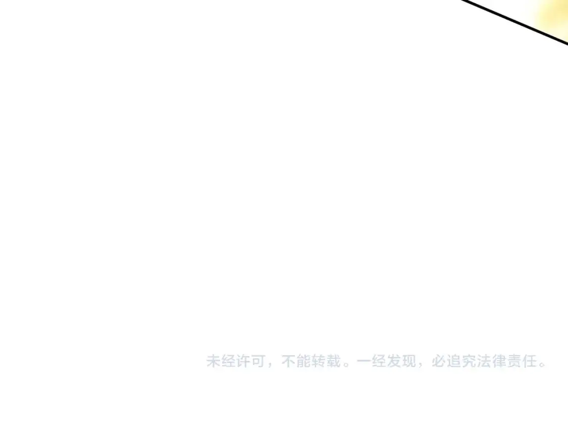 第127话 叶宁离无敌只差一步！140